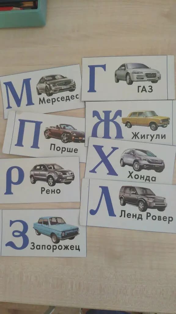 Кубики Зайцева — фото 6