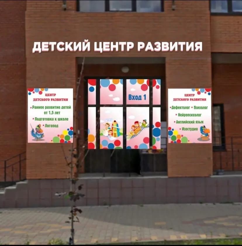 Птица Говорун — фото 7