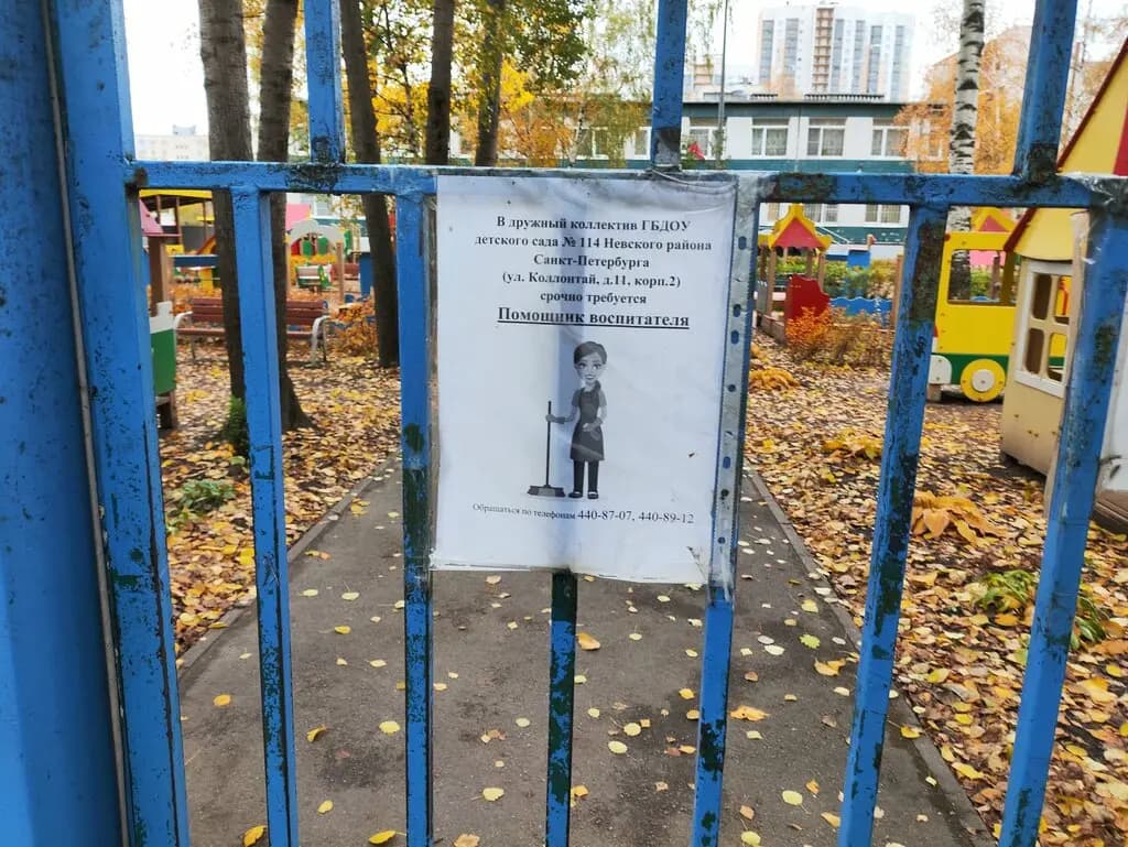 Детский сад № 114 общеразвивающего вида с приоритетным осуществлением деятельности по физическому развитию детей — фото 10