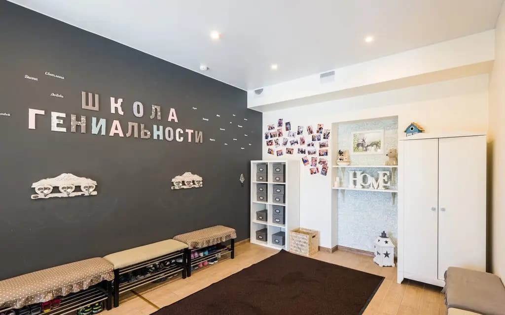 Школа гениальности — фото 6