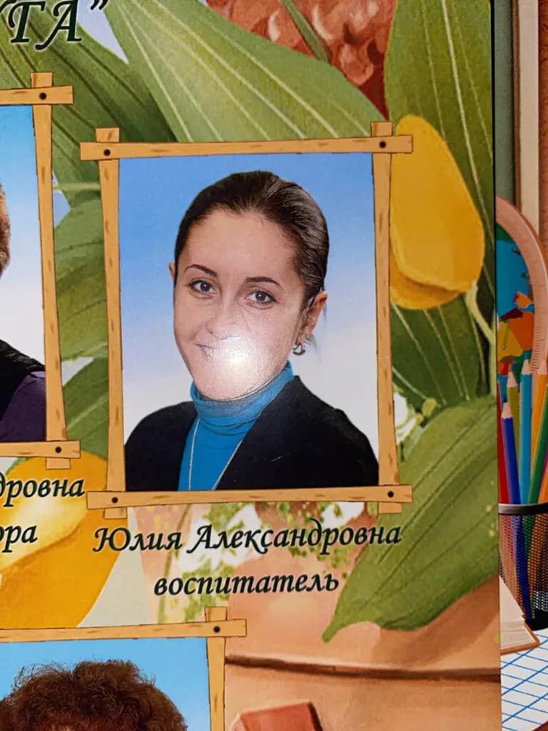 Прогимназия № 624 Радуга — фото 8