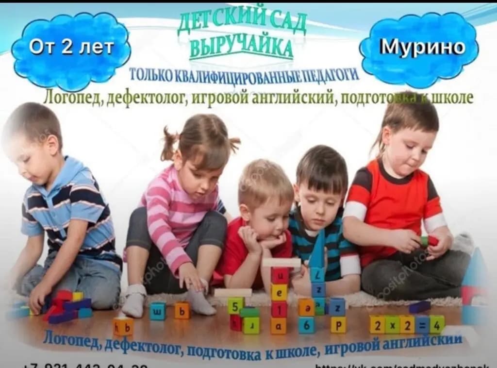 Выручайка — фото 6