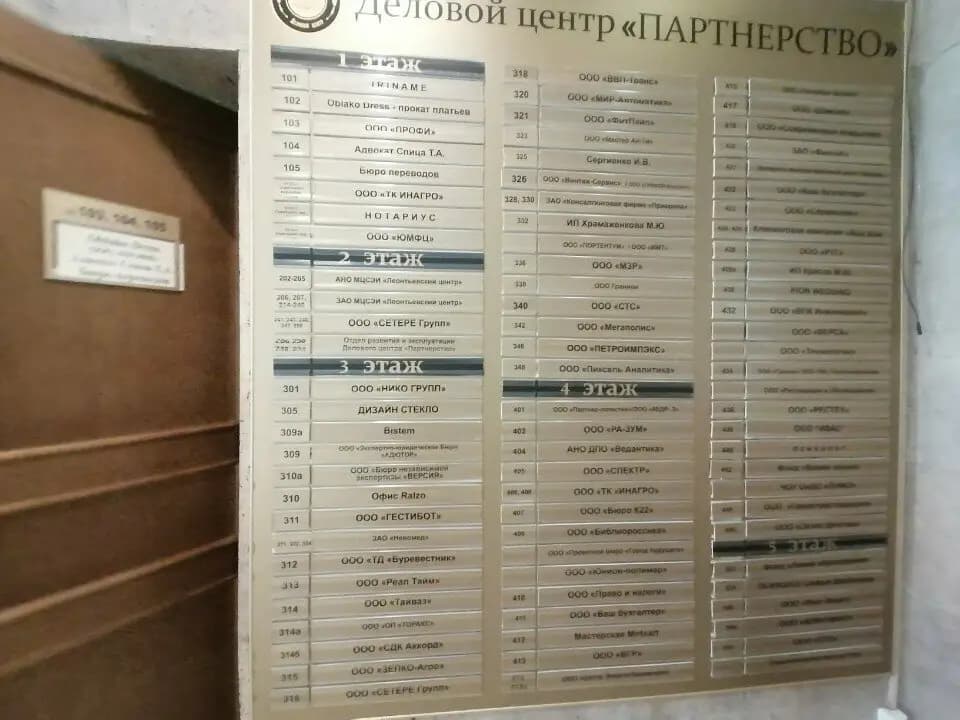 Оазис детства — фото 4