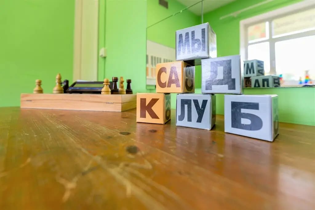 Дивогород — фото 9