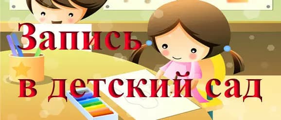 Домодедовский Образовательный комплекс Орбита, дошкольное отделение Ромашка — фото 8